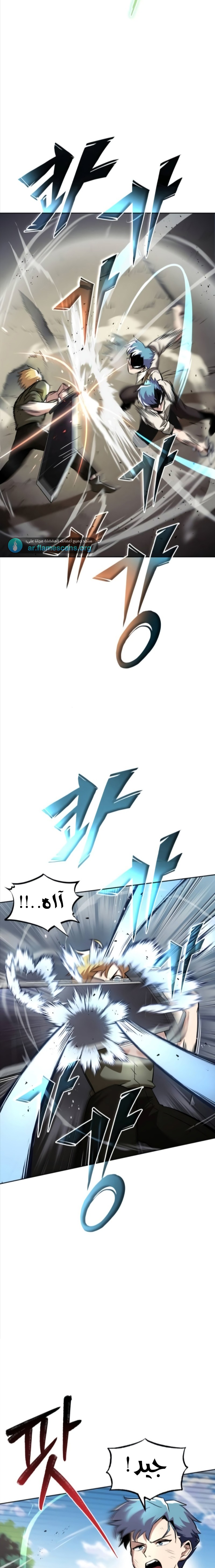 Read Reformation of the Deadbeat Noble AR Manga Online