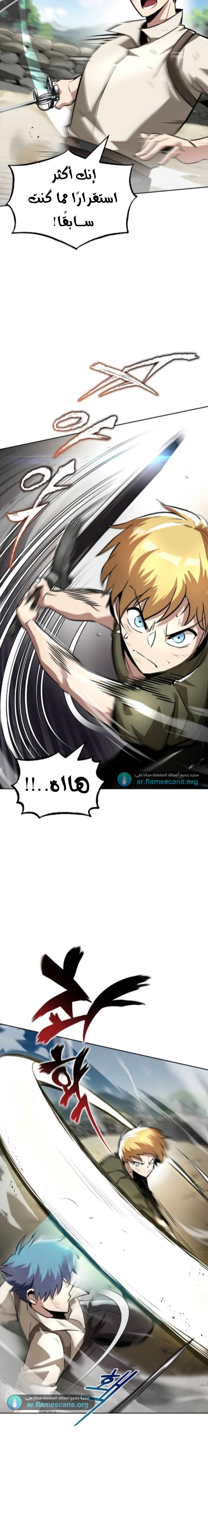 Read Reformation of the Deadbeat Noble AR Manga Online