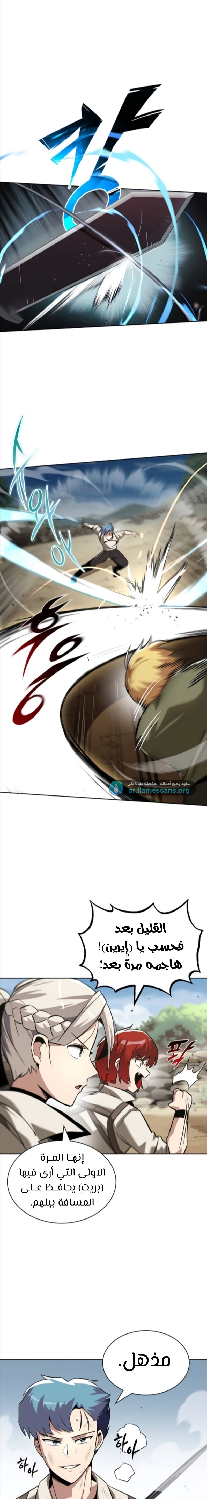 Read Reformation of the Deadbeat Noble AR Manga Online