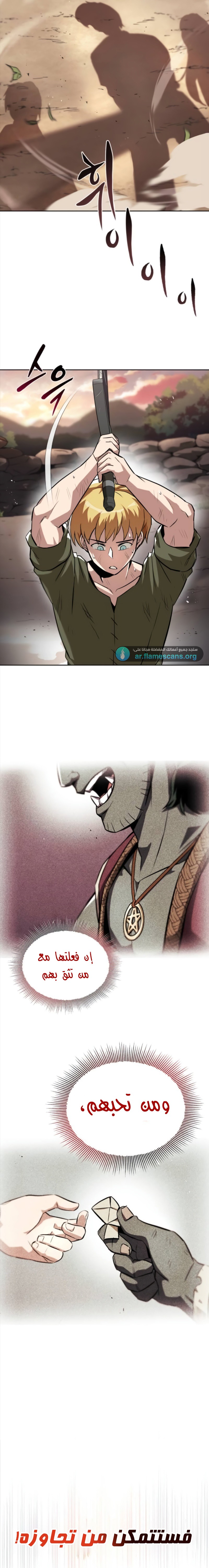 Read Reformation of the Deadbeat Noble AR Manga Online