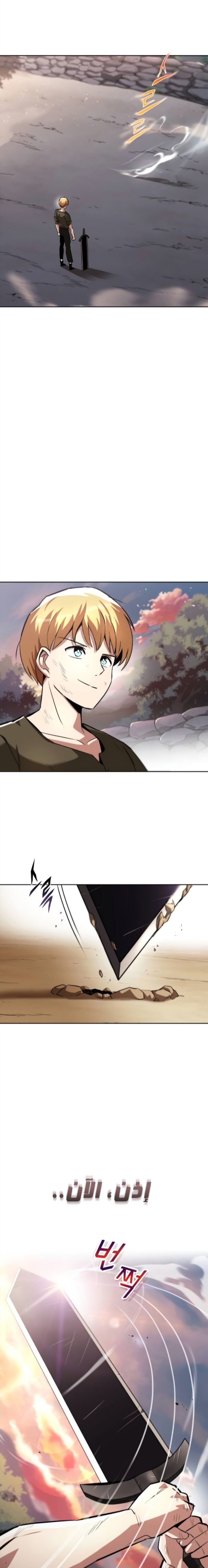 Read Reformation of the Deadbeat Noble AR Manga Online