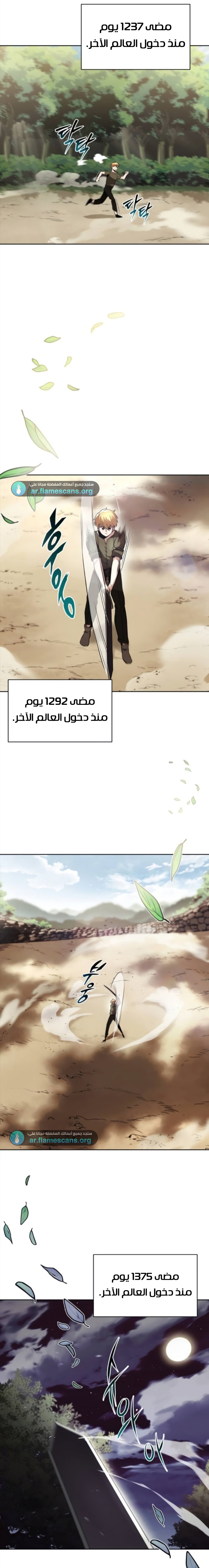 Read Reformation of the Deadbeat Noble AR Manga Online