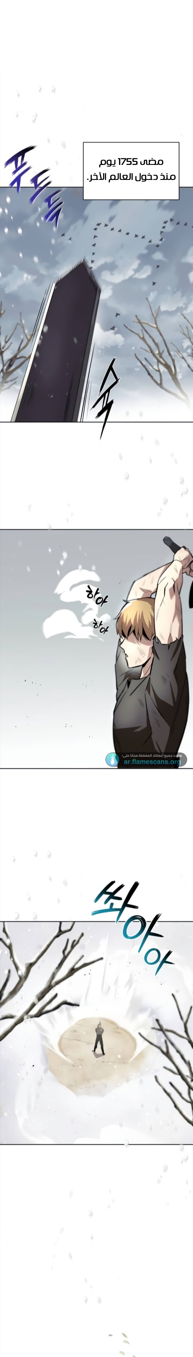 Read Reformation of the Deadbeat Noble AR Manga Online