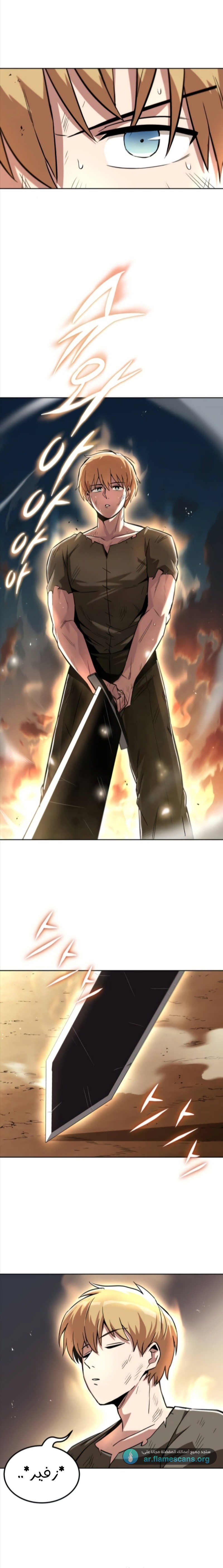 Read Reformation of the Deadbeat Noble AR Manga Online