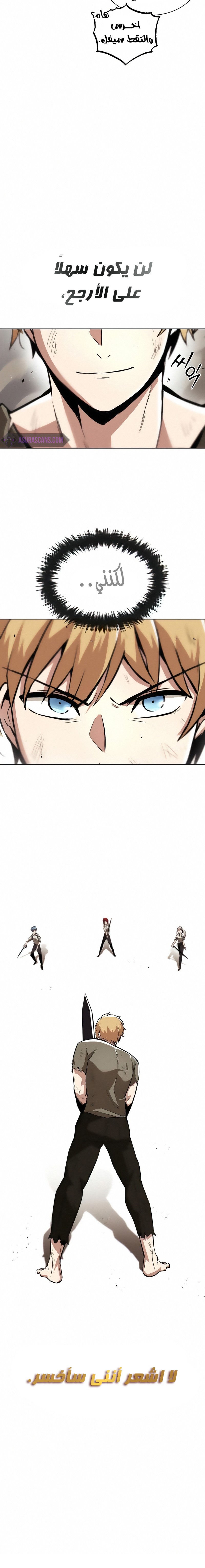 Read Reformation of the Deadbeat Noble AR Manga Online