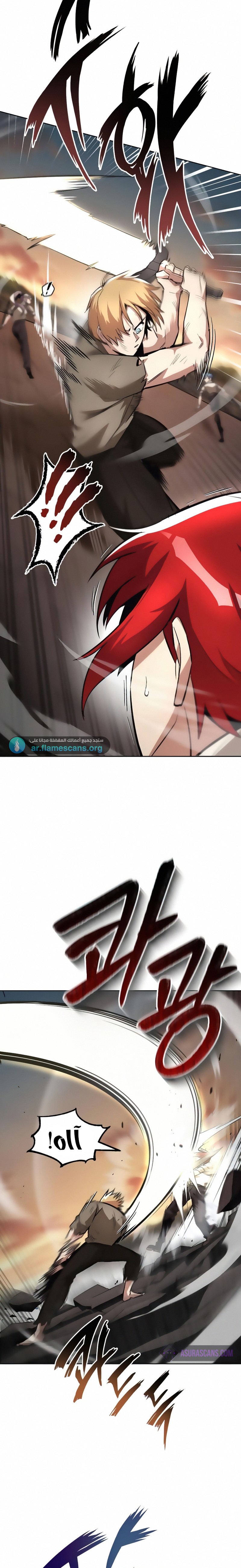 Read Reformation of the Deadbeat Noble AR Manga Online
