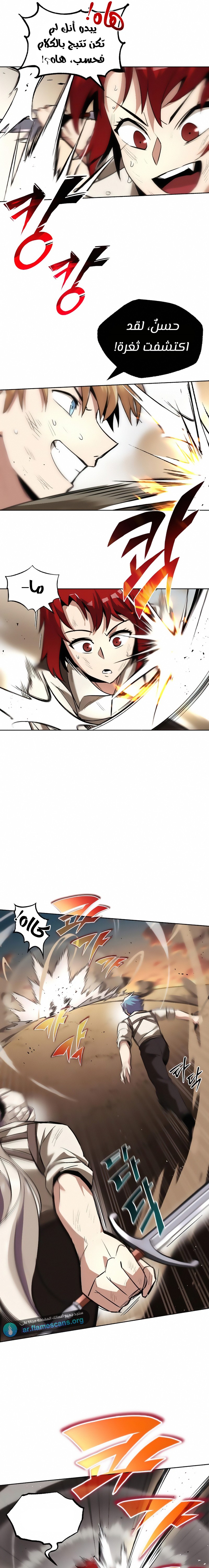 Read Reformation of the Deadbeat Noble AR Manga Online