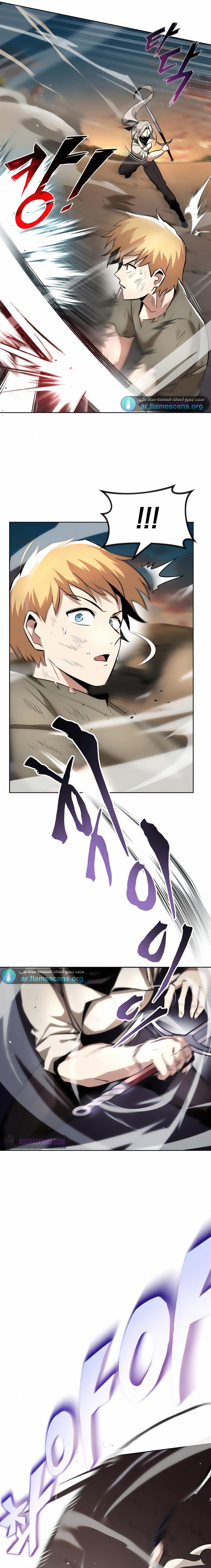 Read Reformation of the Deadbeat Noble AR Manga Online
