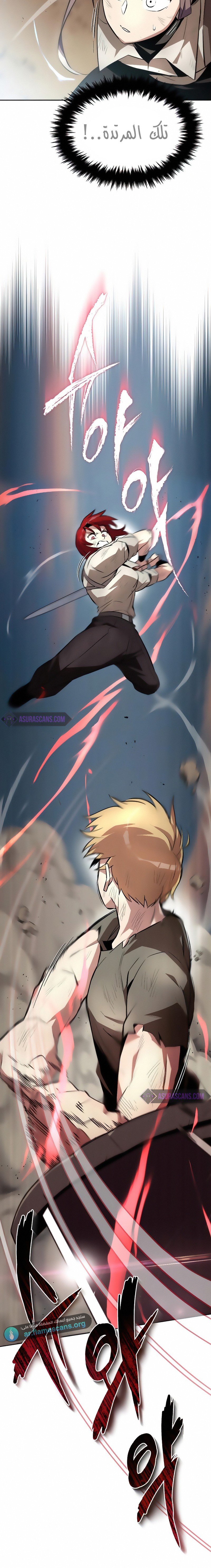 Read Reformation of the Deadbeat Noble AR Manga Online