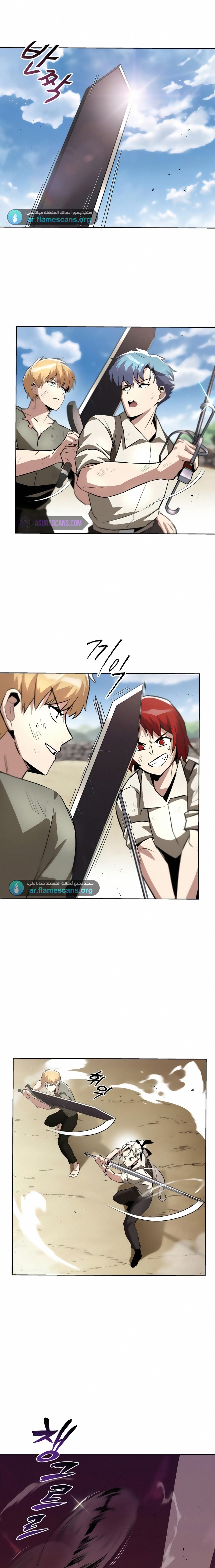 Read Reformation of the Deadbeat Noble AR Manga Online