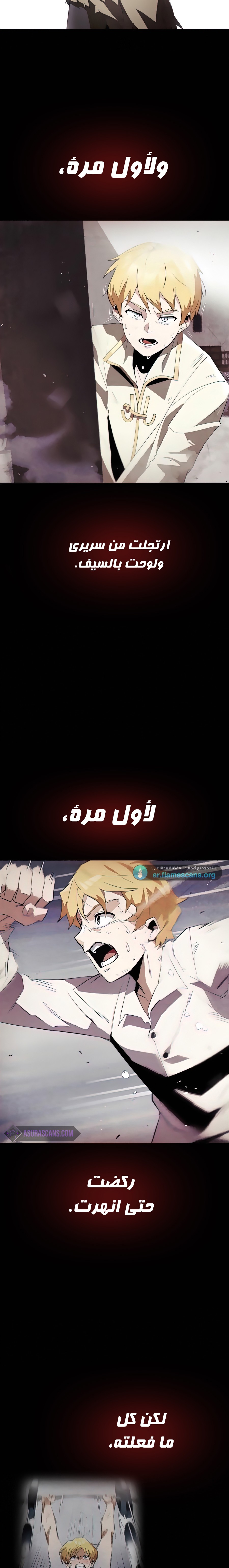 Read Reformation of the Deadbeat Noble AR Manga Online
