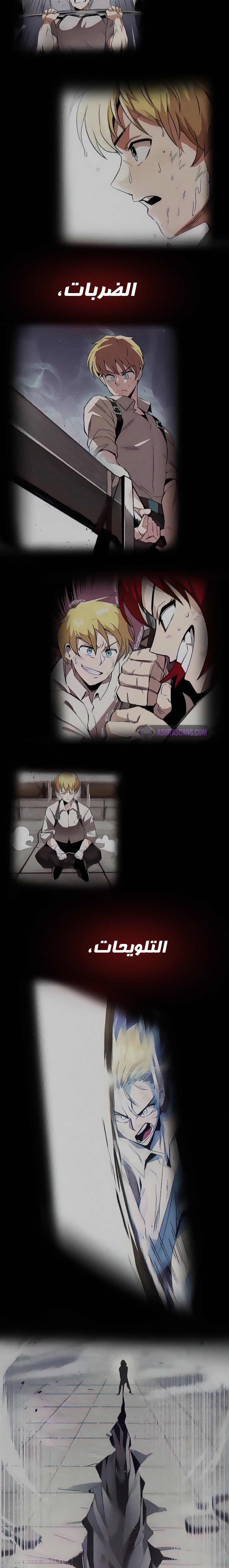 Read Reformation of the Deadbeat Noble AR Manga Online