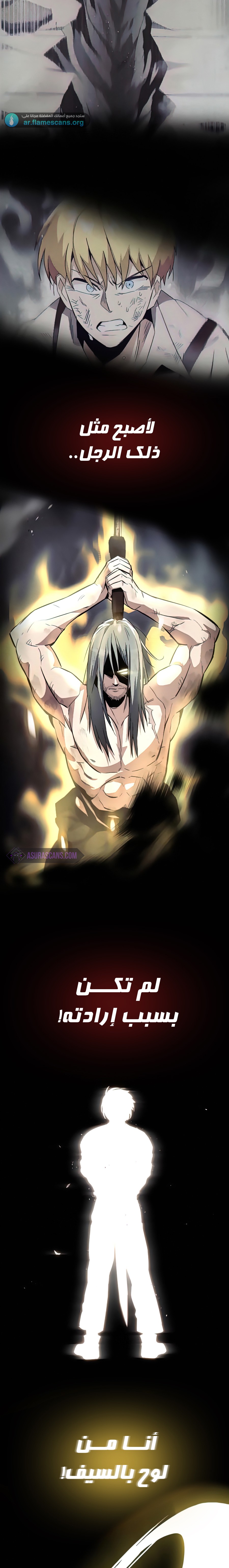 Read Reformation of the Deadbeat Noble AR Manga Online