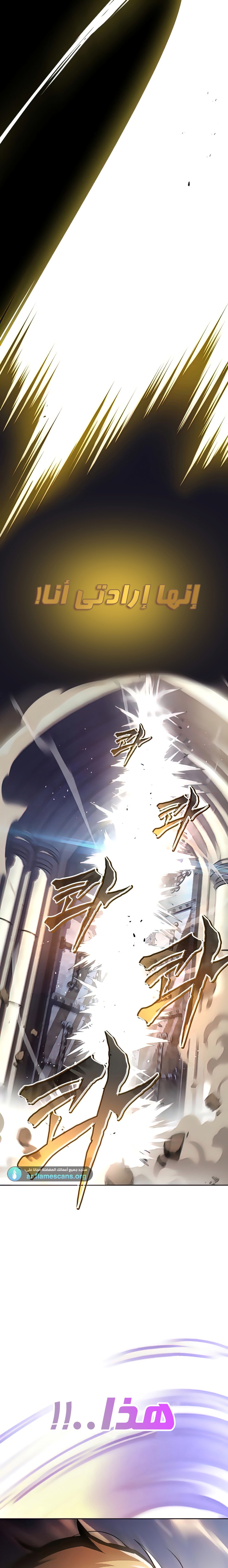 Read Reformation of the Deadbeat Noble AR Manga Online
