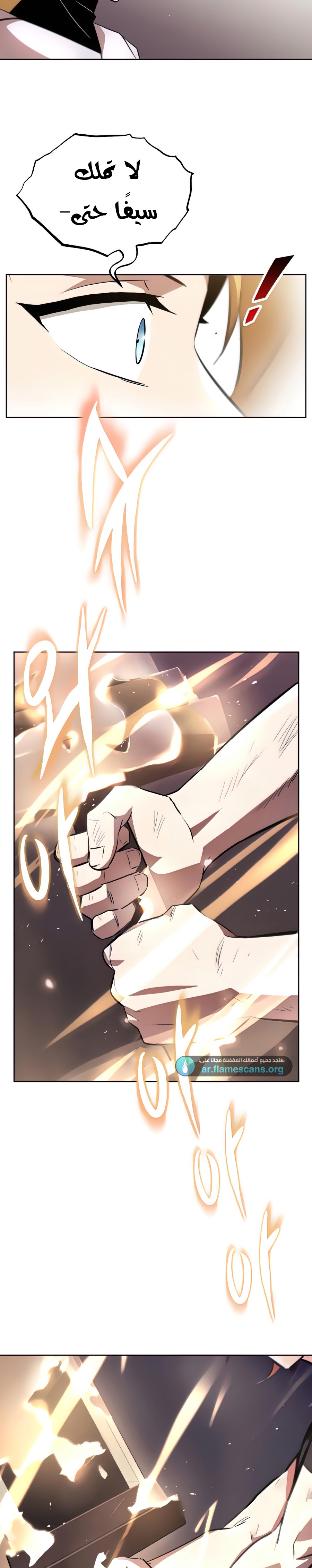 Read Reformation of the Deadbeat Noble AR Manga Online