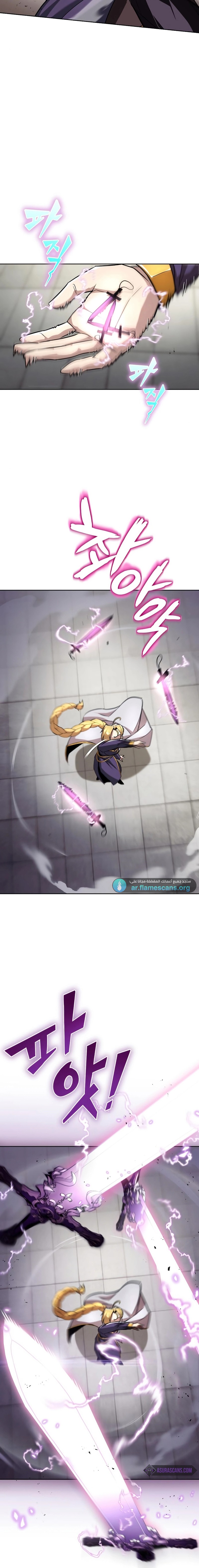 Read Reformation of the Deadbeat Noble AR Manga Online