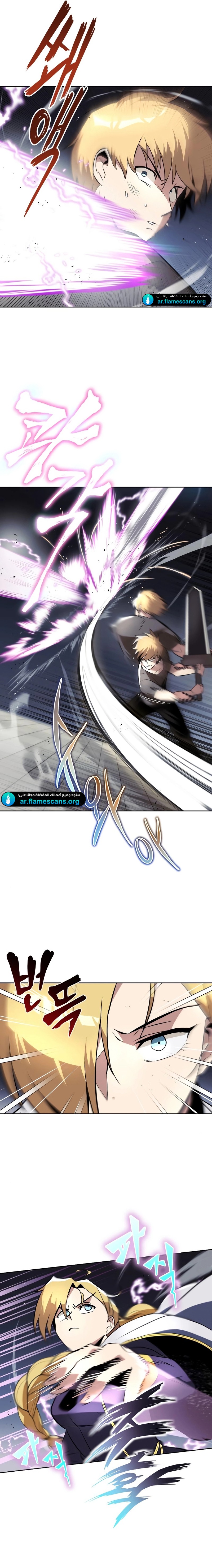 Read Reformation of the Deadbeat Noble AR Manga Online