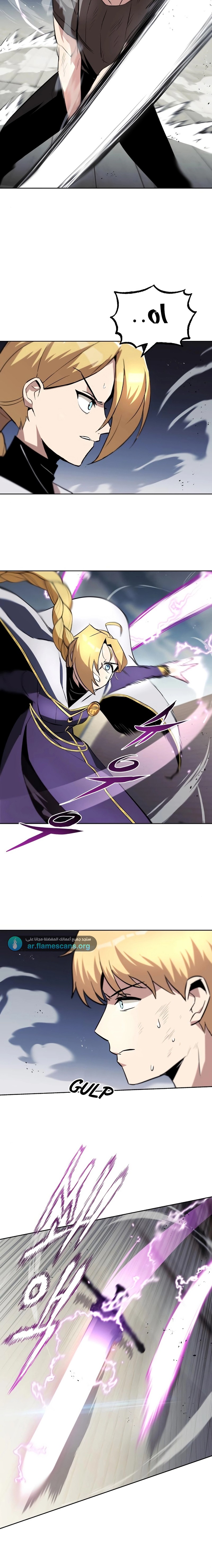 Read Reformation of the Deadbeat Noble AR Manga Online