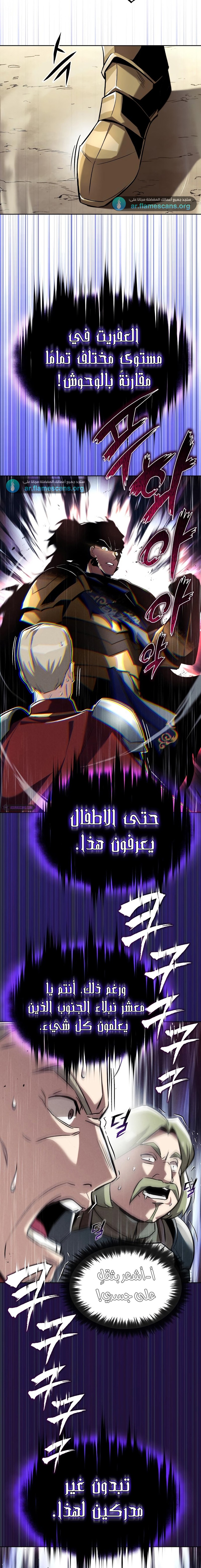 Read Reformation of the Deadbeat Noble AR Manga Online