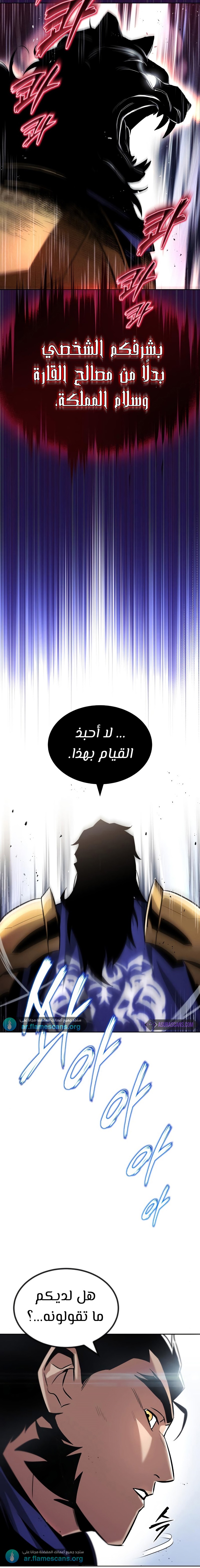 Read Reformation of the Deadbeat Noble AR Manga Online