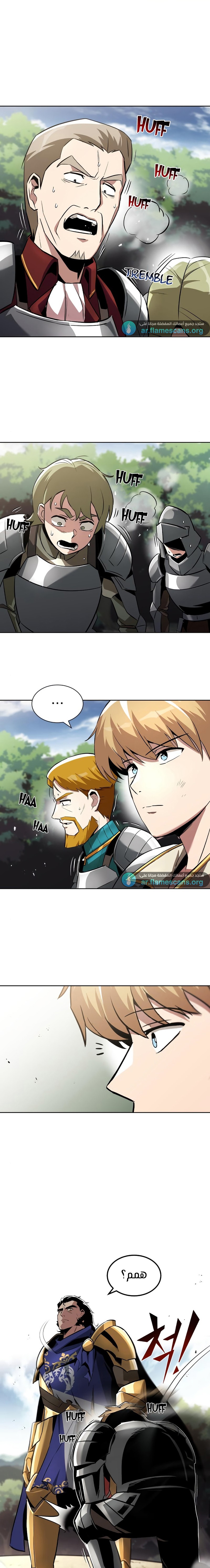 Read Reformation of the Deadbeat Noble AR Manga Online