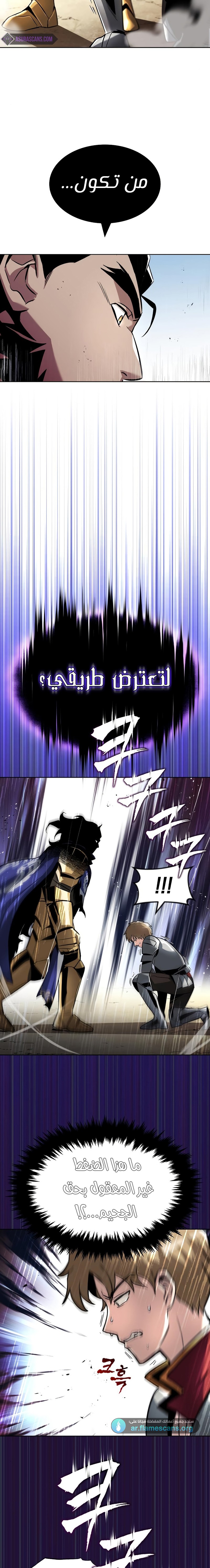 Read Reformation of the Deadbeat Noble AR Manga Online