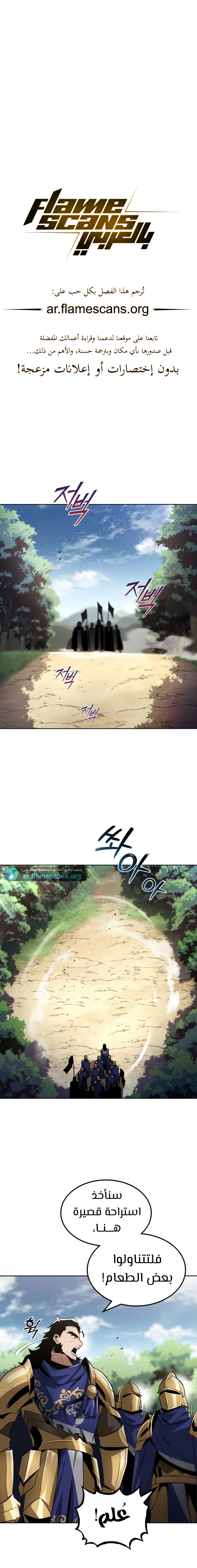 Read Reformation of the Deadbeat Noble AR Manga Online