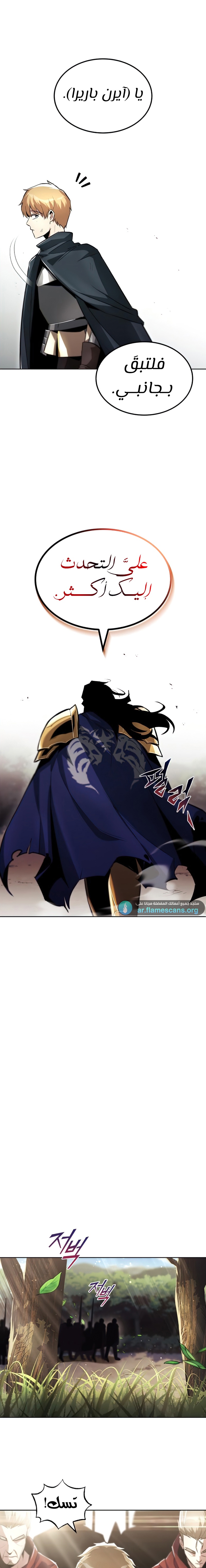 Read Reformation of the Deadbeat Noble AR Manga Online