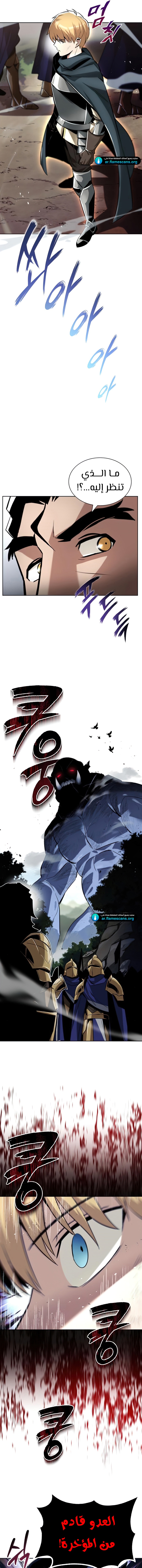 Read Reformation of the Deadbeat Noble AR Manga Online