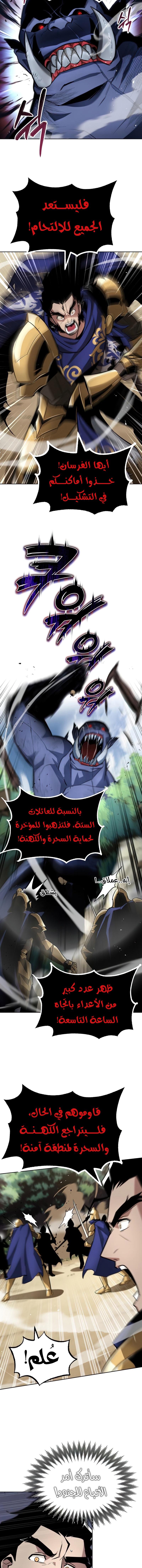 Read Reformation of the Deadbeat Noble AR Manga Online