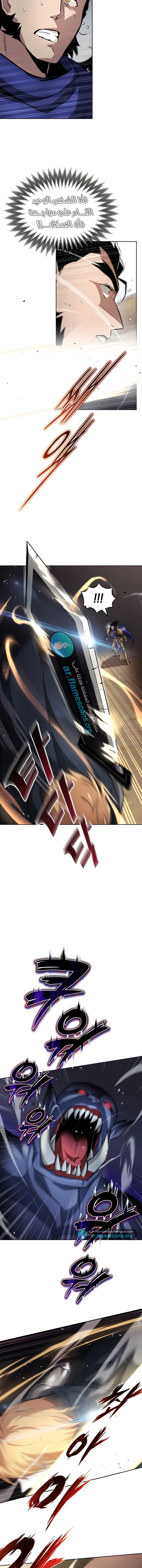 Read Reformation of the Deadbeat Noble AR Manga Online