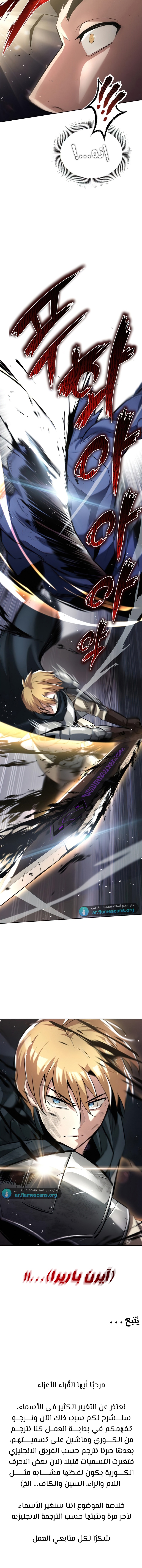 Read Reformation of the Deadbeat Noble AR Manga Online