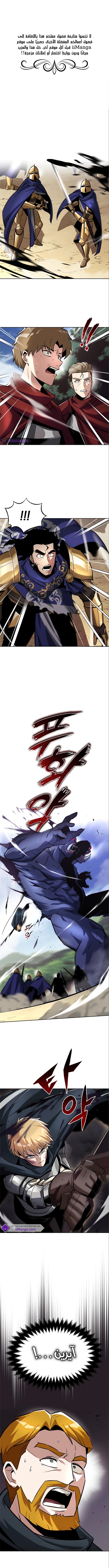Read Reformation of the Deadbeat Noble AR Manga Online