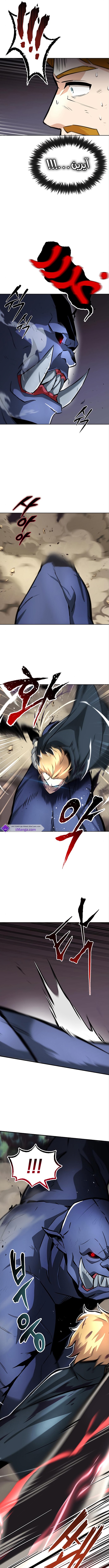 Read Reformation of the Deadbeat Noble AR Manga Online