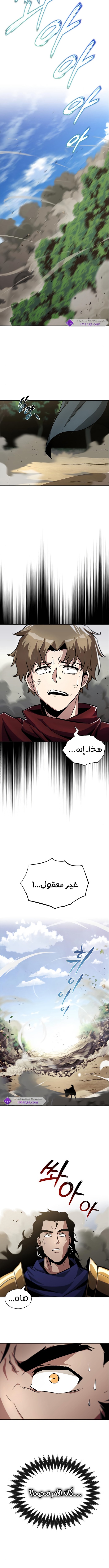Read Reformation of the Deadbeat Noble AR Manga Online