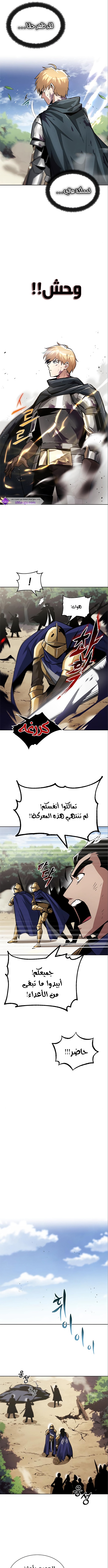 Read Reformation of the Deadbeat Noble AR Manga Online