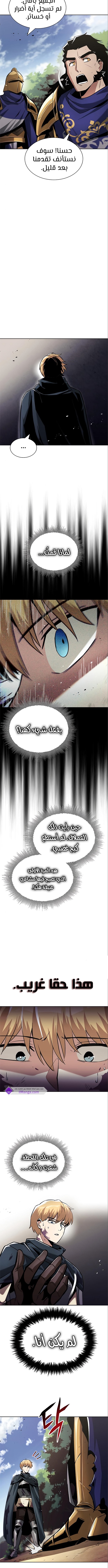 Read Reformation of the Deadbeat Noble AR Manga Online