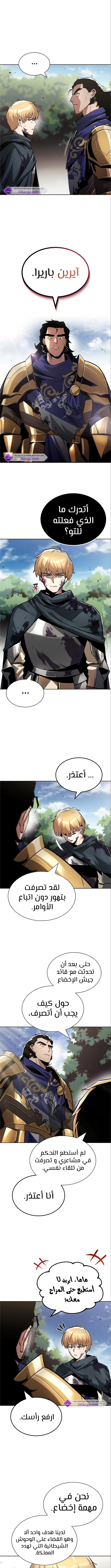 Read Reformation of the Deadbeat Noble AR Manga Online