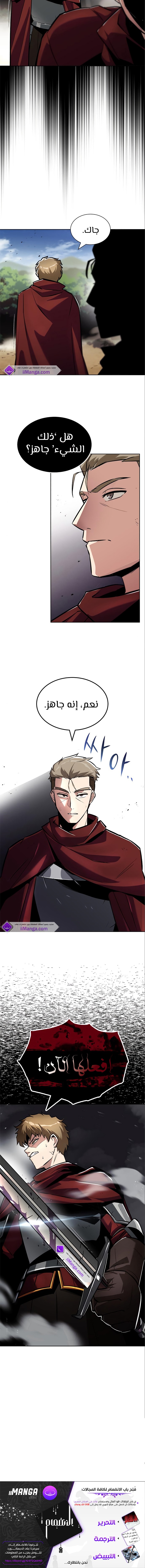 Read Reformation of the Deadbeat Noble AR Manga Online