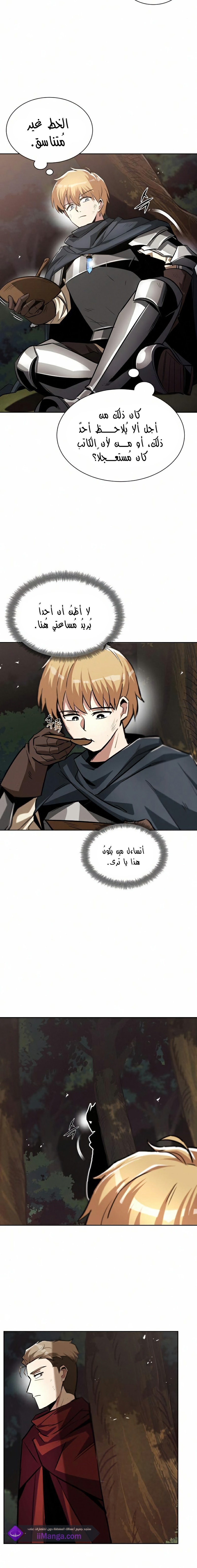 Read Reformation of the Deadbeat Noble AR Manga Online
