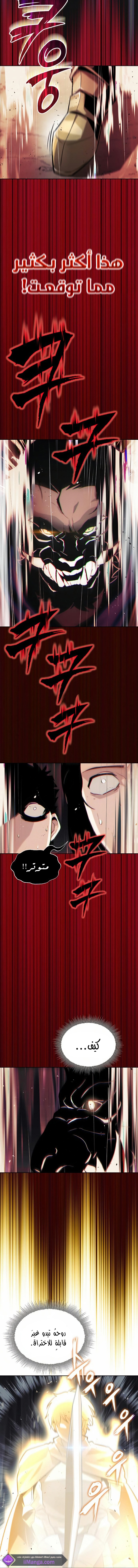 Read Reformation of the Deadbeat Noble AR Manga Online