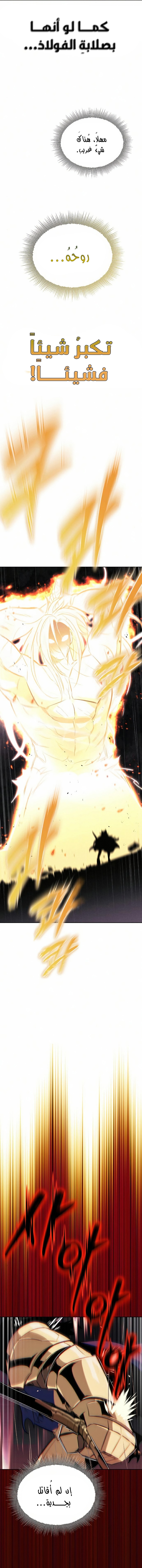 Read Reformation of the Deadbeat Noble AR Manga Online