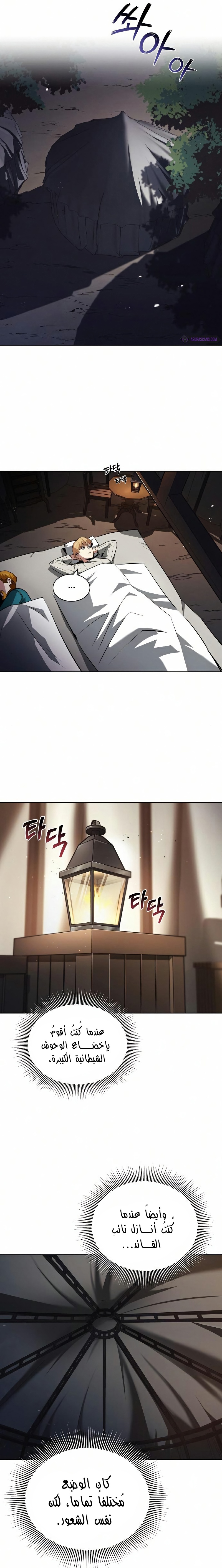 Read Reformation of the Deadbeat Noble AR Manga Online