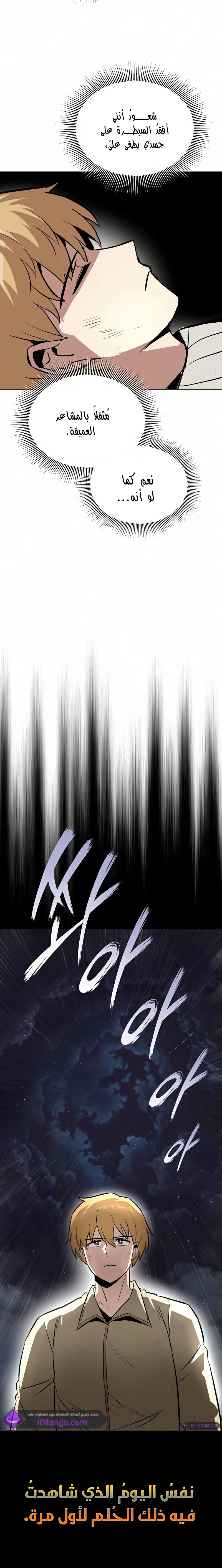 Read Reformation of the Deadbeat Noble AR Manga Online