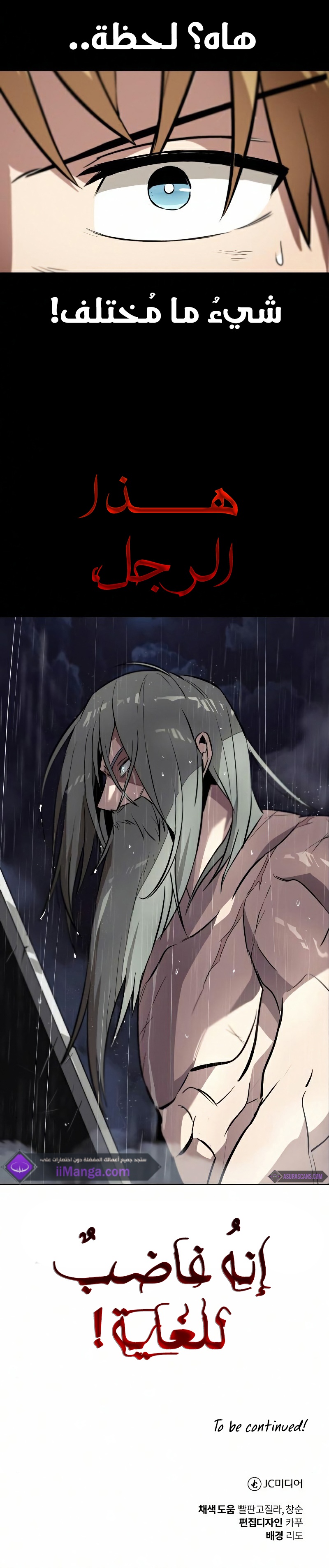 Read Reformation of the Deadbeat Noble AR Manga Online