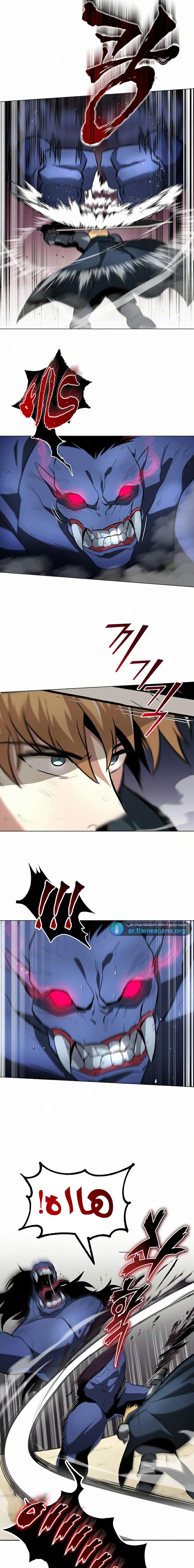 Read Reformation of the Deadbeat Noble AR Manga Online