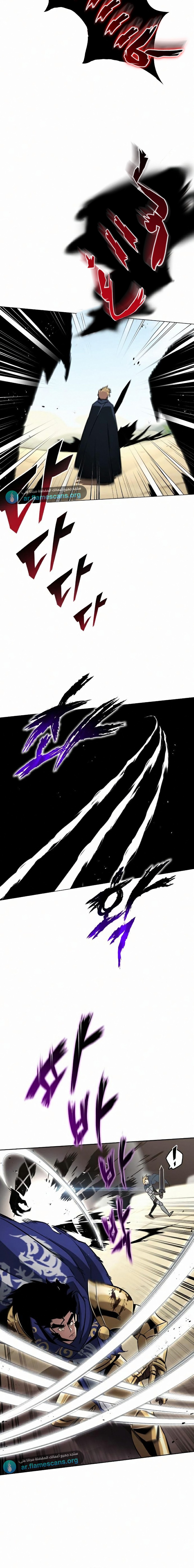 Read Reformation of the Deadbeat Noble AR Manga Online