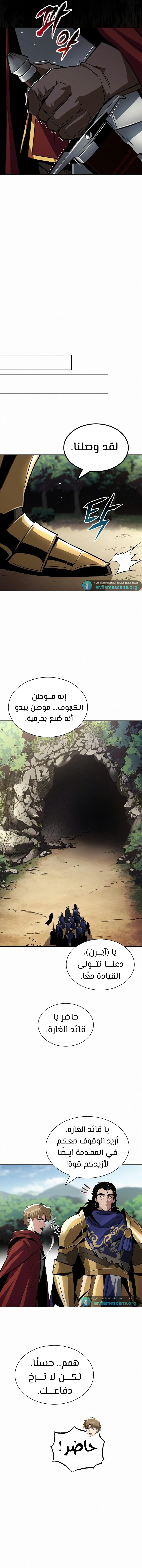 Read Reformation of the Deadbeat Noble AR Manga Online