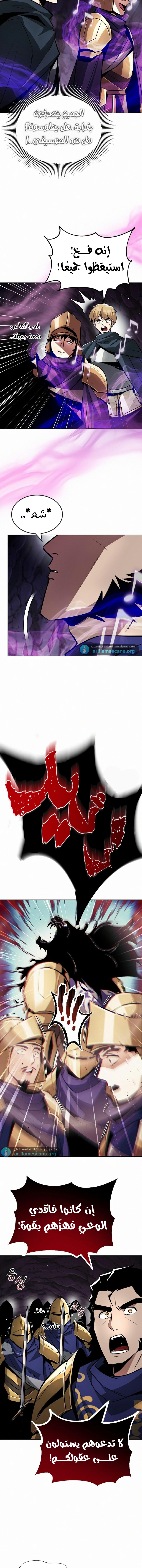 Read Reformation of the Deadbeat Noble AR Manga Online