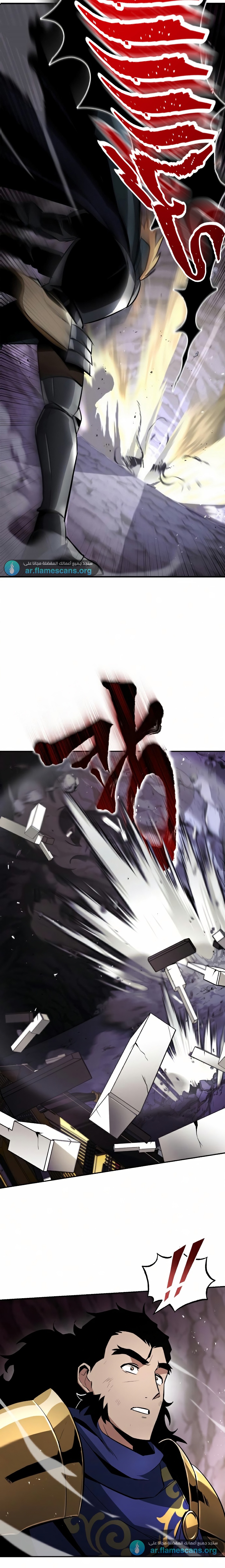 Read Reformation of the Deadbeat Noble AR Manga Online